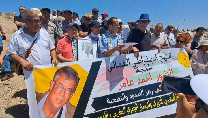 كلمة الأمين العام لحزب النهج الديمقراطي العمالي في تأبين الرفيق الدكتور أحمد عامر بمقبرة المجاهدين - طنجة - الخميس 31 يوليوز 2025