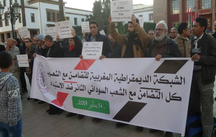 الشبكة الديمقراطية المغربية للتضامن مع الشعوب تدين الاعتداءات الصهيونية المتواثرة على المقدسات